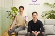 OK캐쉬백 앱 ‘오늘의 투자’ 윈골드 금·은 거래 가능