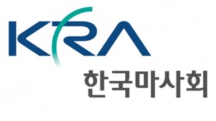 한국마사회, 재활힐링승마센터 과천점 2021 2차 참가자 모집
