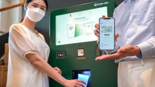 SKT, ‘일회용컵 없는 제주’…‘AI’와 스타벅스 ‘환경소비’ 만났다