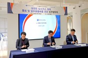 한국가스공사, 서울도시가스·에스씨지랩과 업무협약 체결