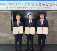 우리은행, 한국환경공단·E-순환거버넌스와 자원순환 업무협약